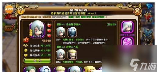 凯发k8国际娱乐神域奇兵远征2023开服