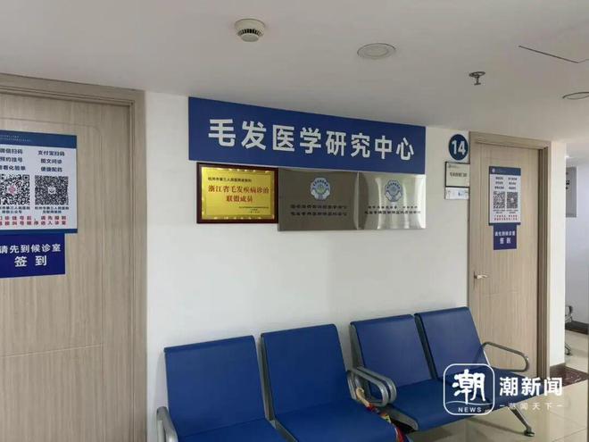 K8凯发登录入口崩溃！大量年轻人涌入门诊