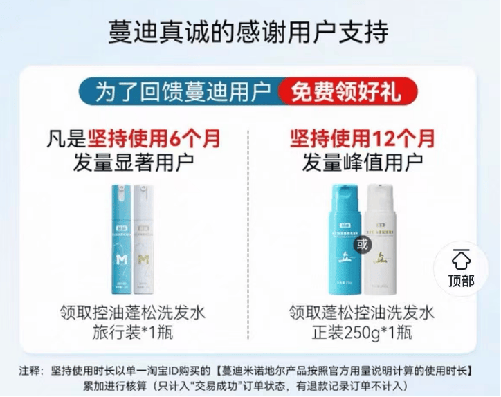 凯发在线官网登录-蔓迪赚疯了：“收割”3