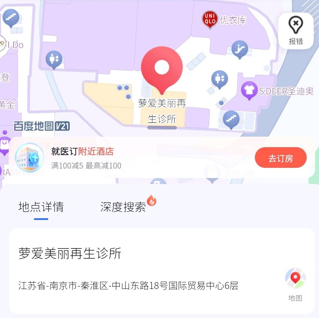 凯发k8娱乐官网登录-胸部并发症消费者被