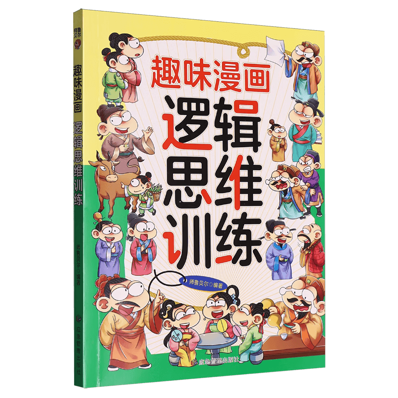 凯发国际娱乐官网入口网址开启思维的钥匙：
