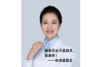 k8凯发国际官方入口北京植发医生怎么选
